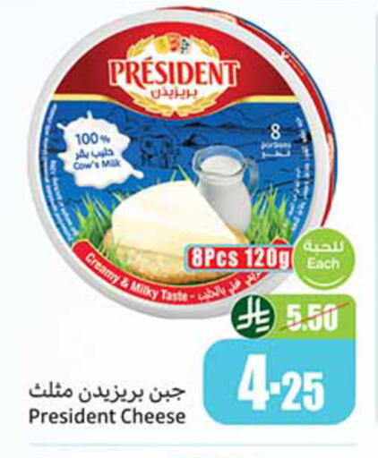 available at Othaim Markets in KSA, Saudi Arabia, Saudi - Tabuk