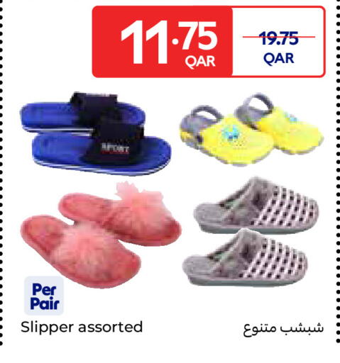 available at Carrefour in Qatar - Al-Shahaniya