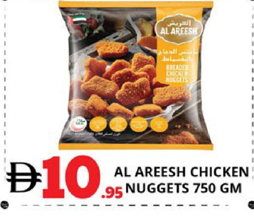 available at EXPRESS AL MADEENA HYPERMARKET LLC in UAE - Abu Dhabi