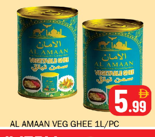 available at سوق المبارك هايبرماركت in الإمارات العربية المتحدة , الامارات - الشارقة / عجمان