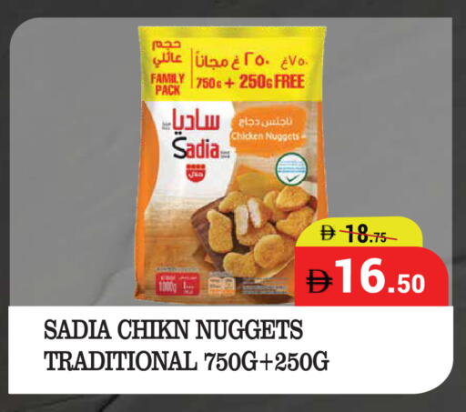 available at كيرالا هايبرماركت in الإمارات العربية المتحدة , الامارات - رَأْس ٱلْخَيْمَة