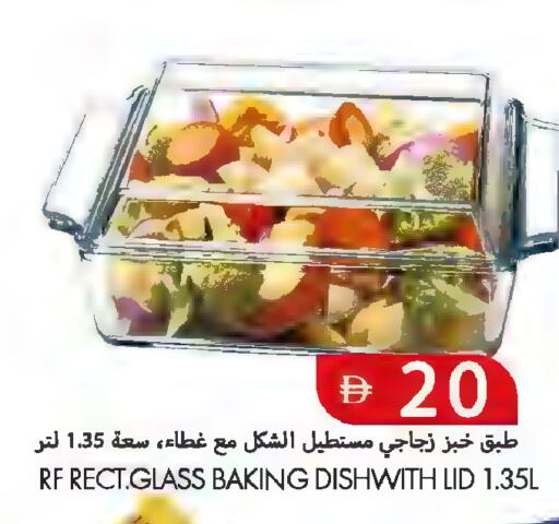 available at  روابي ماركت عجمان in الإمارات العربية المتحدة , الامارات - الشارقة / عجمان