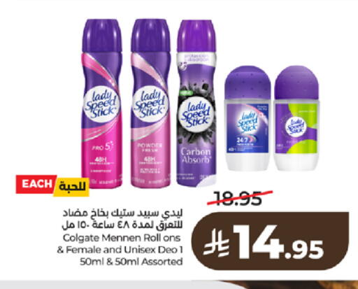 available at لولو هايبرماركت in مملكة العربية السعودية, السعودية, سعودية - تبوك