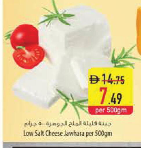 available at Safeer Market in UAE - Sharjah / Ajman