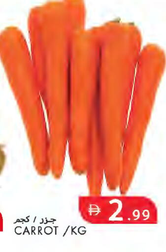 Carrot available at  روابي ماركت عجمان in الإمارات العربية المتحدة , الامارات - الشارقة / عجمان