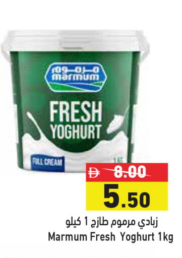 available at Aswaq Ramez in UAE - Dubai