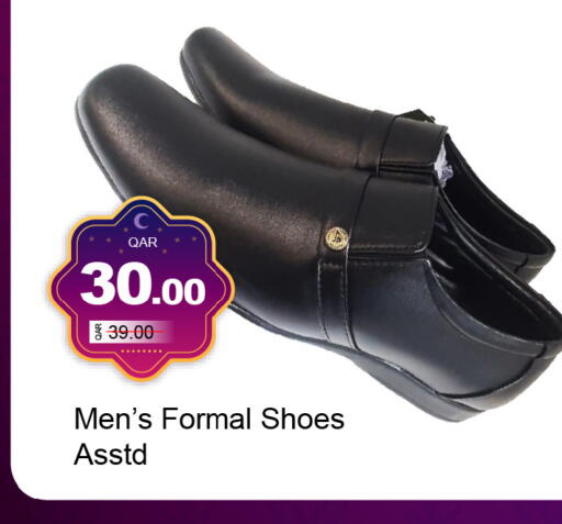 available at جي-ماكس هايبرماركت in قطر - الوكرة