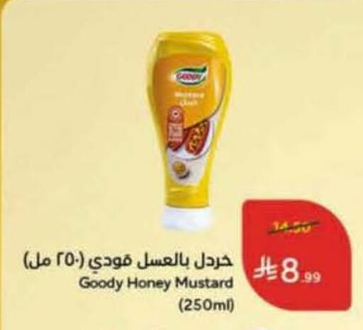 available at هايبر بنده in مملكة العربية السعودية, السعودية, سعودية - تبوك