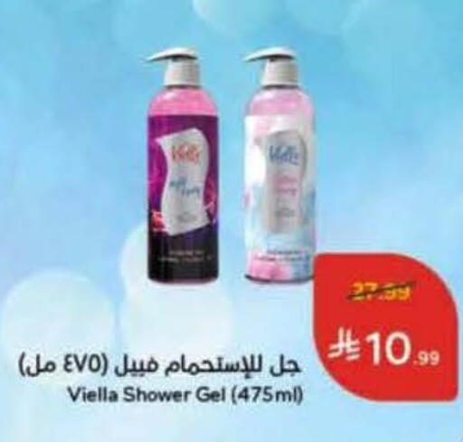 available at Hyper Panda in KSA, Saudi Arabia, Saudi - Medina