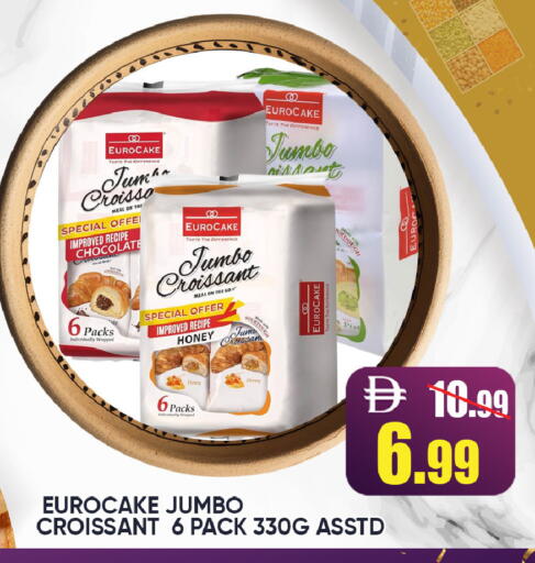 available at ليبتس هايبرماركت in الإمارات العربية المتحدة , الامارات - رَأْس ٱلْخَيْمَة