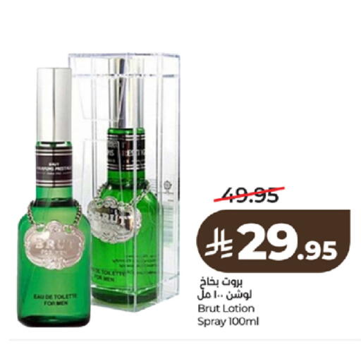 available at LULU Hypermarket in KSA, Saudi Arabia, Saudi - Tabuk