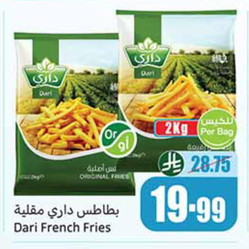 available at Othaim Markets in KSA, Saudi Arabia, Saudi - Tabuk