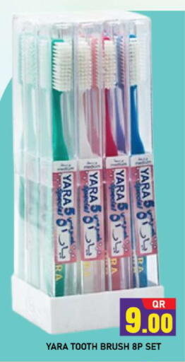 available at شوب اند سمايل هايبرماركت in قطر - أم صلال