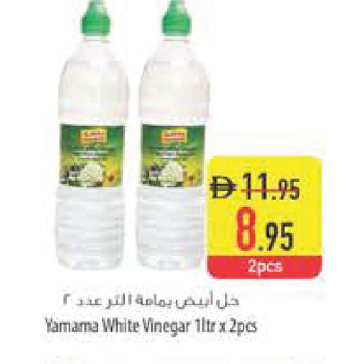 available at السفير ماركت in الإمارات العربية المتحدة , الامارات - ٱلْفُجَيْرَة‎