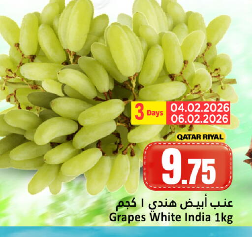 Grapes from Qatar India available at دانة هايبرماركت in قطر - الشحانية