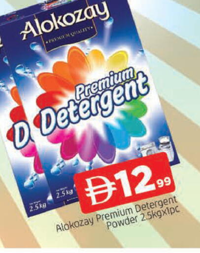 available at المدينة in الإمارات العربية المتحدة , الامارات - الشارقة / عجمان