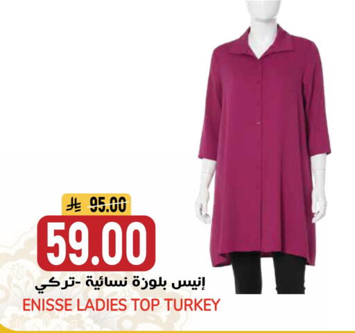 available at جراند هايبر in مملكة العربية السعودية, السعودية, سعودية - الرياض