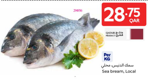 available at Carrefour in Qatar - Al-Shahaniya