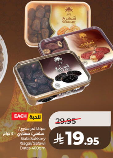 available at LULU Hypermarket in KSA, Saudi Arabia, Saudi - Tabuk