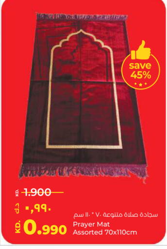 available at لولو هايبر ماركت in الكويت - محافظة الأحمدي