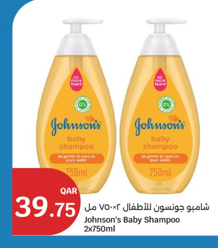 available at City Hypermarket in Qatar - Al Shamal