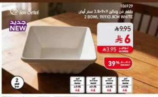 available at ساكو in مملكة العربية السعودية, السعودية, سعودية - الخرج