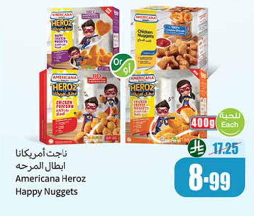 available at أسواق عبد الله العثيم in مملكة العربية السعودية, السعودية, سعودية - جدة