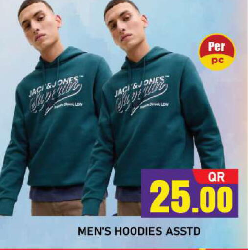 available at شوب اند سمايل هايبرماركت in قطر - الشحانية