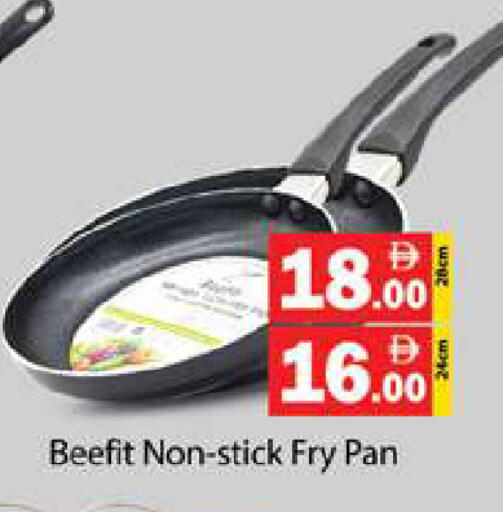 available at جلف هايبرماركت ذ.م.م in الإمارات العربية المتحدة , الامارات - رَأْس ٱلْخَيْمَة