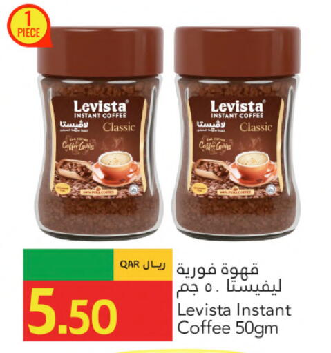 available at Gulf Food Center in Qatar - Al Wakra
