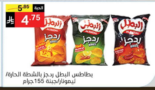 available at نوري سوبر ماركت‎ in مملكة العربية السعودية, السعودية, سعودية - جدة