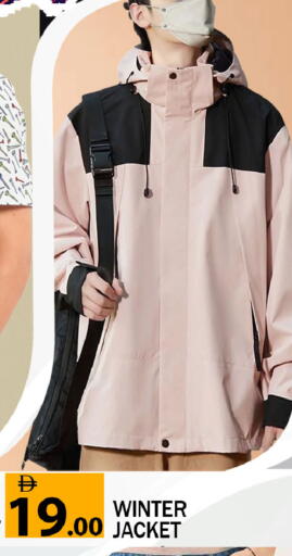 available at ليبتس هايبرماركت in الإمارات العربية المتحدة , الامارات - رَأْس ٱلْخَيْمَة