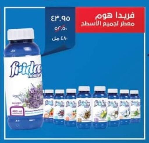 available at سبينس in Egypt - القاهرة