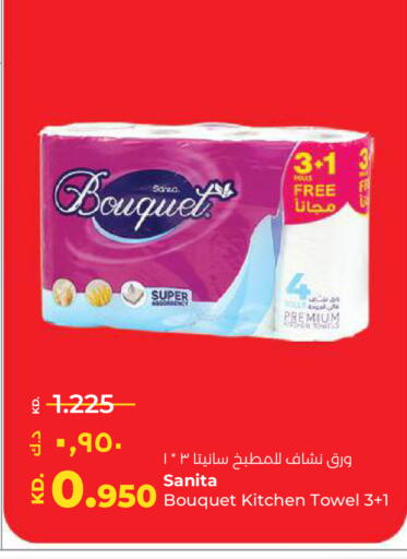 available at Lulu Hypermarket  in Kuwait - Ahmadi Governorate