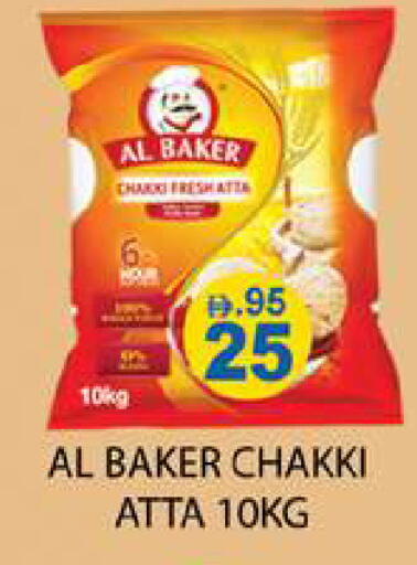 available at زين مارت سوبرماركت in الإمارات العربية المتحدة , الامارات - رَأْس ٱلْخَيْمَة