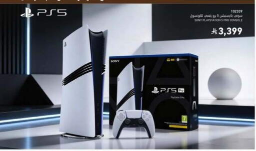 available at ساكو in مملكة العربية السعودية, السعودية, سعودية - الخرج