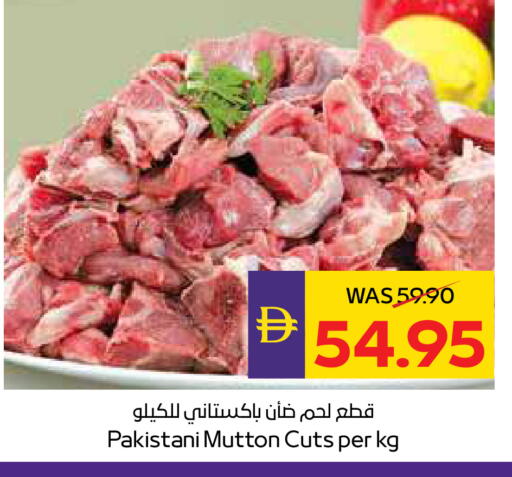 available at ADCOOP in UAE - Ras al Khaimah