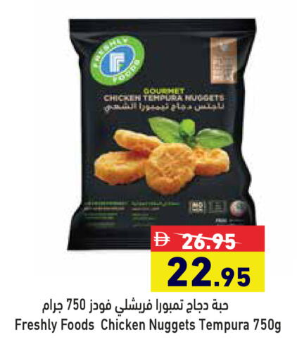available at Aswaq Ramez in UAE - Dubai