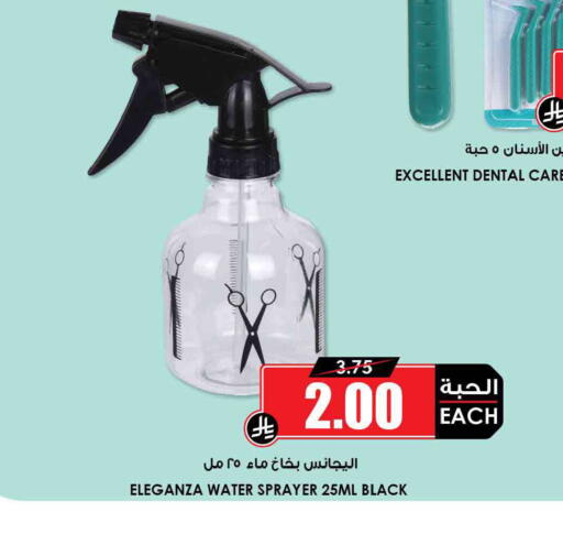 available at أسواق النخبة in مملكة العربية السعودية, السعودية, سعودية - جدة