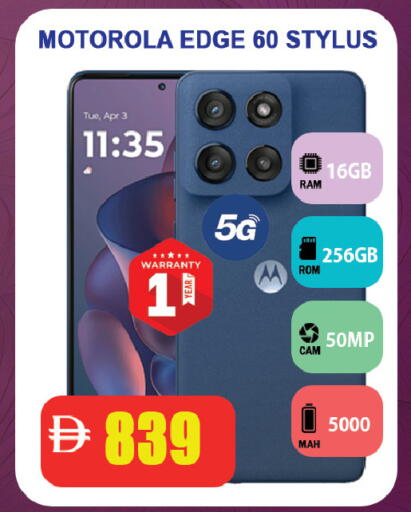 available at Leptis Hypermarket  in UAE - Ras al Khaimah