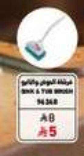 available at ساكو in مملكة العربية السعودية, السعودية, سعودية - تبوك