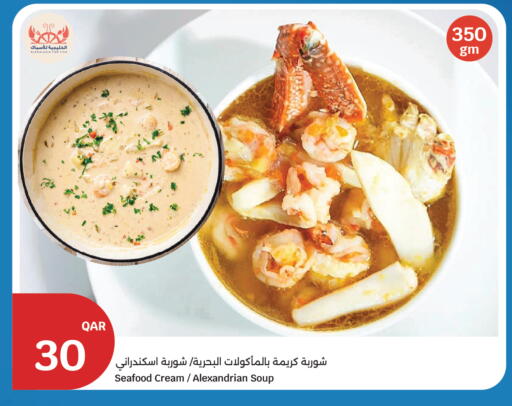 available at City Hypermarket in Qatar - Al-Shahaniya