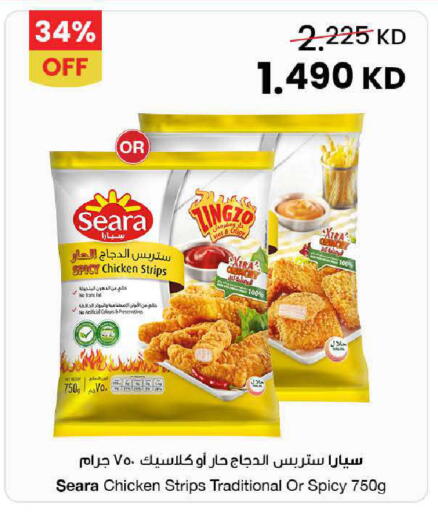 available at مركز سلطان in الكويت - محافظة الأحمدي