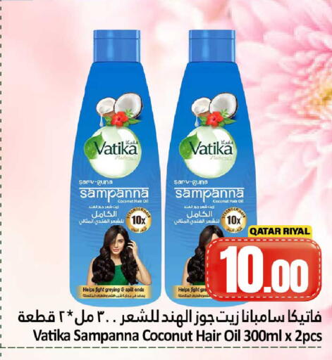 Coconut available at دانة هايبرماركت in قطر - الشحانية