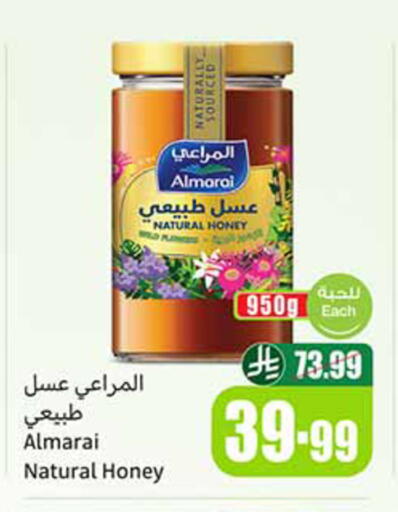 available at Othaim Markets in KSA, Saudi Arabia, Saudi - Tabuk