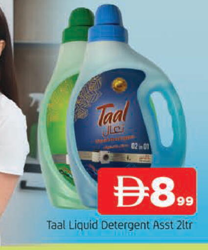 available at المدينة in الإمارات العربية المتحدة , الامارات - الشارقة / عجمان