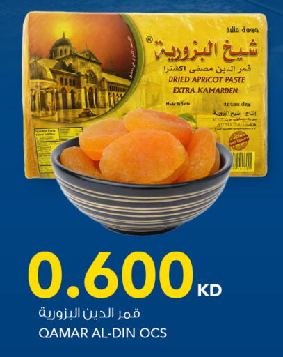 Apricot available at  ALNASSER HYPERMARKET in Kuwait - Ahmadi Governorate