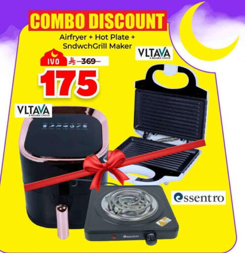 available at Hyper Al Wafa in KSA, Saudi Arabia, Saudi - Jeddah