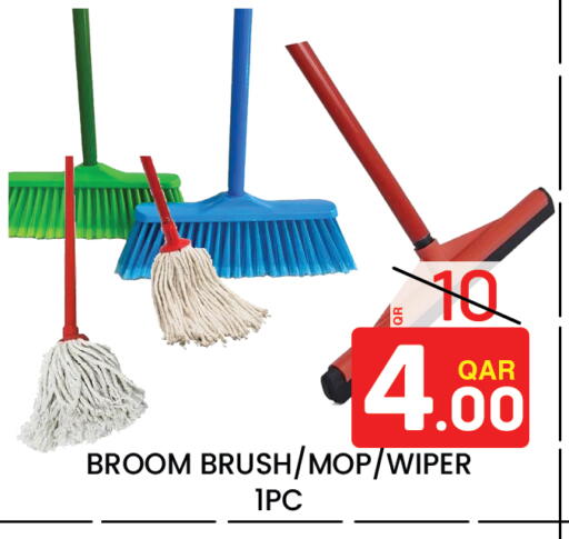 available at Majlis Hypermarket in Qatar - Al Rayyan