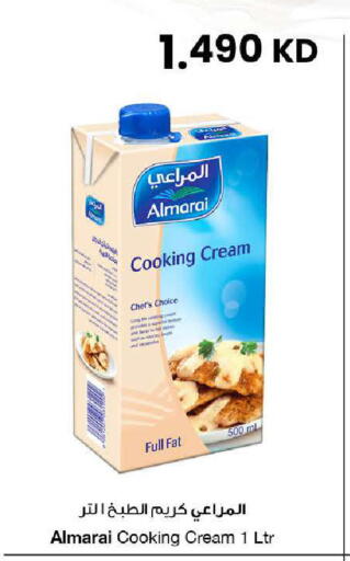 available at The Sultan Center in Kuwait - Ahmadi Governorate